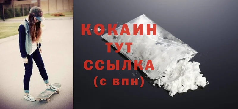 Cocaine Боливия  Отрадная 