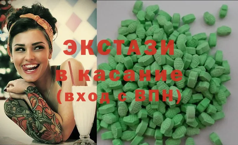 ЭКСТАЗИ 300 mg  Отрадная 