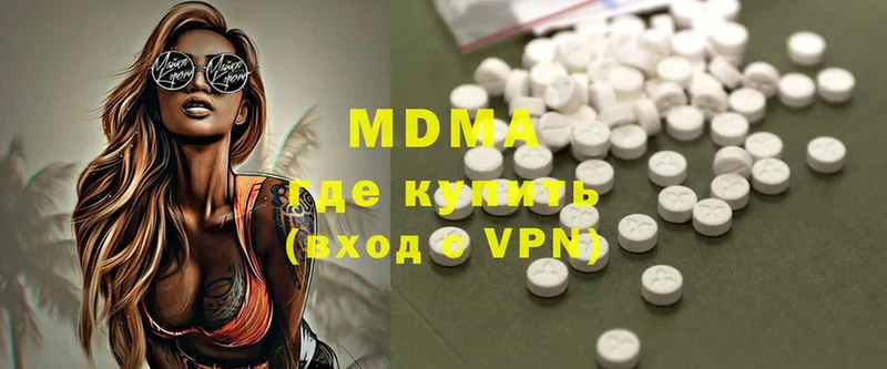 сколько стоит  Отрадная  MDMA crystal 