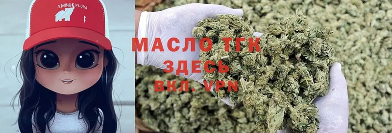 мега онион  Отрадная  ТГК Wax 